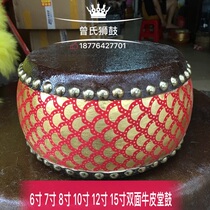 Double-sided cowhide hall drum Flat drum Taoist snare drum War drum Sichuan drum Lion drum Double-sided gong drum Taoist dojo