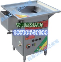 Gas stove