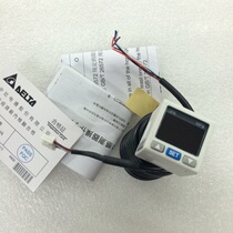 Special price Original assembly Dada digital pressure gauge vacuum pressure gauge DPA10M-P positive pressure DPA01M-P negative pressure