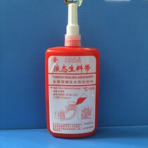 Force Tail 100A liquid raw material with metal tube thread special sealant High temperature strength