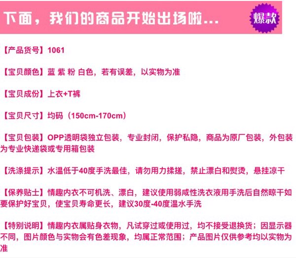 Peignoir - Ref 598248 Image 5