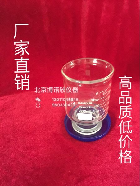 特价产品 1000ML砂芯过滤装置配套过滤杯300ml，溶剂过滤器杯子