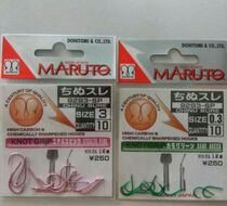 Soil fat rich fish hook Qianmao purple needle 9293-sp barbed fishing hook Green needle Japanese needle handle groove sleeve