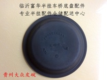 Semi-trailer accessories Fuwa bridge fuwa brake sub-pump Leather bowl spring brake chamber sub-pump Double sub-pump