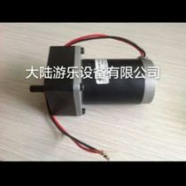 Bumper car motor Beetle car motor 12v50W motor Plush car motor Mimi car special motor