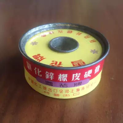 Nostalgic collection of old objects 60-70 s Snow brand zinc oxide rubber hard paste New unused