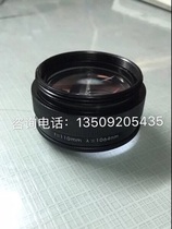 Tongfa Sanhe Umir Orhua laser welding machine accessories focusing lens 150-400W screw M46-M50