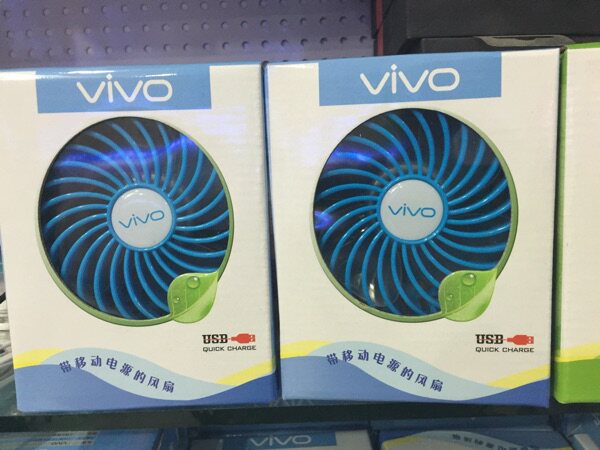 Ventilateur USB - Ref 399970 Image 11