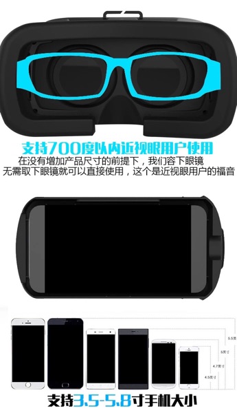 Lunettes VR ou 3D - Ref 1227589 Image 16