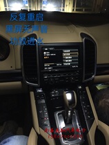 Porsche Cayenne Restart Black Screen No Sound Power Amplifier Navigation Map Loading 6DVD Non-Card-reading Disc Maintenance