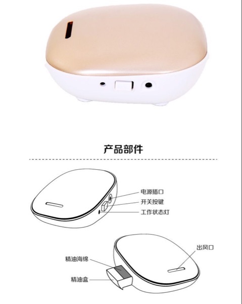 Humidificateurs USB - Ref 442965 Image 12