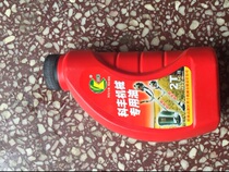 Guilin Kofeng Cuts Irrigation Machine Special 2 Lower Engine Oil Boutique Premium Fuel Oil Mower Original Loaded Mix Oil