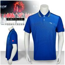 Anta sponsors National team sports polo shirt