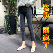   High-waisted straight jeans womens autumn wide legs 8 points 9 points 8 points small nine-point pants plus velvet loose display