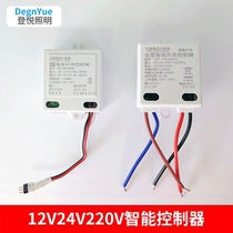  Tmall Elf controller Smart Bluetooth voice control box 12V24V220V whole house smart controller