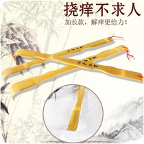 Tickle scratcher red wooden Old Man music telescopic back grilled Horn home solid wood scratch artifact