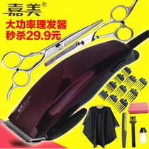 the power line for electric clippers shaved hair clippers