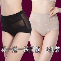 Womens high waist belly belt belly lift hip underwear breifs womens thin tights shorts underwear underwear pants net