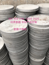 316L 2205 stainless steel plate 904L 310s stainless steel plate laser cutting non-standard processing customized