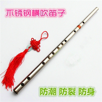Metal tube copper Chinese wind slippery pure steel adult stainless steel flute men and women self-defense refined thickened iron entry