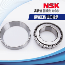 Import of NSK HR30307J HR30307J HR30308J HR30309J HR30310J P5 P5 P5