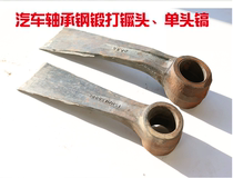 Weeding bearing steel pickaxe head outdoor single head vegetable garden old-fashioned hoe set digging and forging farm tools