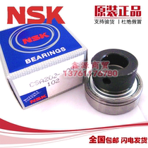 Imported NSK bearing CSA212-38 CSA212-39 CSA214-40 CSA214-43 CSA215-46