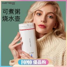 Отвар банк 瑞本便携式烧水壶养生杯の送女友朋友礼品生日礼物养生杯/1个