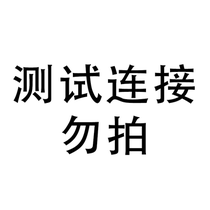 HEGII Hengjie official flagship store bathroom test link do not take pictures of trouble refund