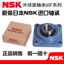 Imported NSK Outer spherical surface with seat UCF315 UCF315 UCF316 UCF316 UCF318 UCF319 UCF319 horizontal