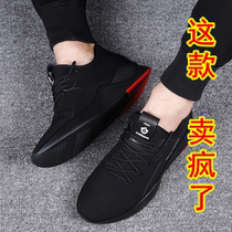High shoes autumn 2021 new mens casual shoes inside Mens shoes 8CM Korean version of Joker shoes mens tide