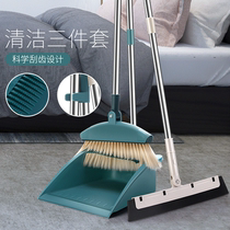 Broom dustpan set Household soft hair windproof broom combination wiper Single scraping toilet sweeping broom