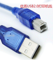 Xinye xp-58iih Bluetooth thermal receipt hungry Meituan takeaway printer data cable USB cable
