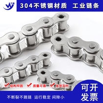 Stainless steel industrial drive chain 2 minutes 25H04C05B RS35 06C 06B3 minutes RS40 08A08B4 minutes