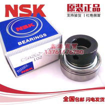 Import of NSK CSA205-16 CSA205-16 CSA206-18 CSA206-19 CSA206-20CSA207-20