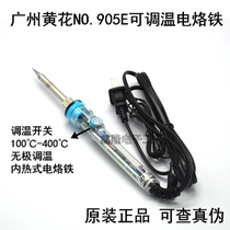 Guangzhou Huanghua Gaojie adjustable temperature internal hot electric soldering iron soldering soldering iron constant temperature soldering iron 905E 60W welding tool