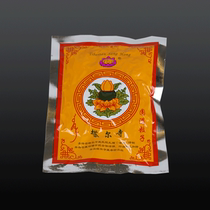 Taer Temple full wish particles Tibetan incense cigarettes for food incense cigarettes for incense grains Tibetan Buddhism natural Tibetan incense