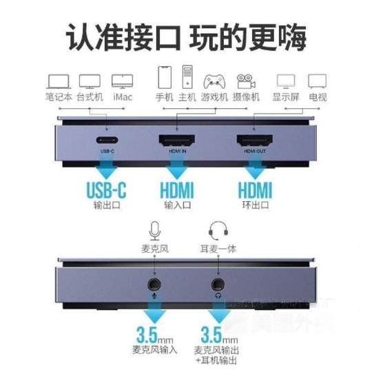 Greenlink HDMI video capture card 4K loop-out high-definition, suitable for PS4/Switch laptops, mobile games, live video conferences