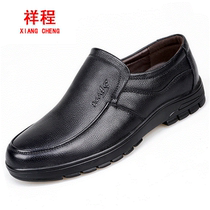 Leather shoes mens father shoes middle-aged and old leather work mens leisure soft soles loose mens old mens single shoes men