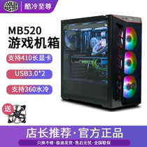 Cool Premium MB520 Desktop Computer Case Tower Glass Side ATX Game Host Support 360 Water Cooling