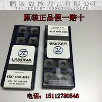 Guarantee authentic original Swiss LAMINA CNC blade SEKT1204AFTN LT30