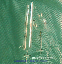 2152 Roche Foam Instrument (Improved) 2152 Roche Foam Instrument in Transportation Crushing Plant