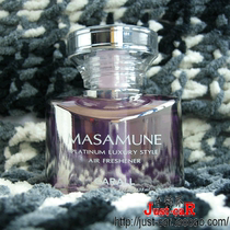 Japan imported perfume card decoration agency CARALL Martha car perfume seat Car high-end perfume seat jewelry