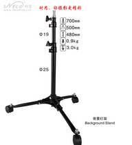 Nice light stand Flash stand Background light stand Tripod Photographic equipment Studio equipment LS -70