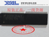 S7002154 package TSSOP-48 (authorized to supply NS switch controller I source)