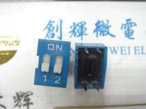 Dial code switch 2 bits DS-02 flat dial toggle switch blue red