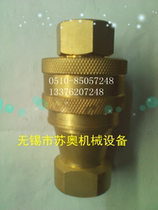 Quick connector Copper two-way self-sealing hydraulic connector Food grade open and closed water pipe quick connector 4 points-2 inches