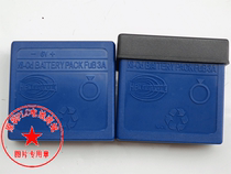 FUB3A Germany HBC battery pump truck remote control battery Sany Zhonglian remote control battery