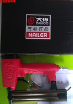 Chongqing Big Ring F30 Straight Nail Gun Shooting Nail Gun Gas Nail Gun