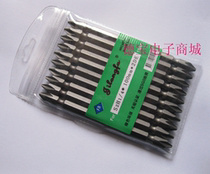 S2 electric screwdriver head double head cross wind batch nozzle pneumatic screw batch nozzle S1 4 * 120 * 2# wind batch head